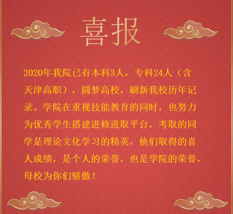 微信图片_20201015095926.png